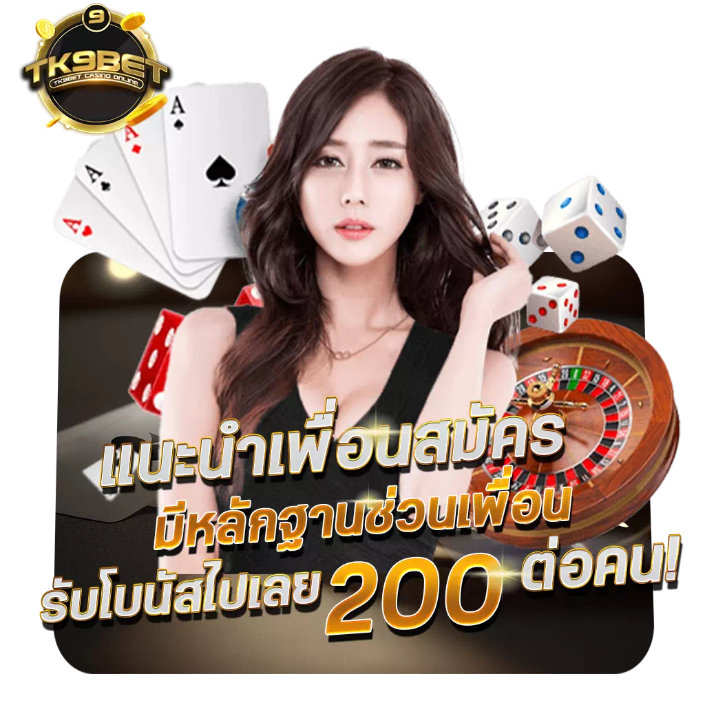 tk9bet member789